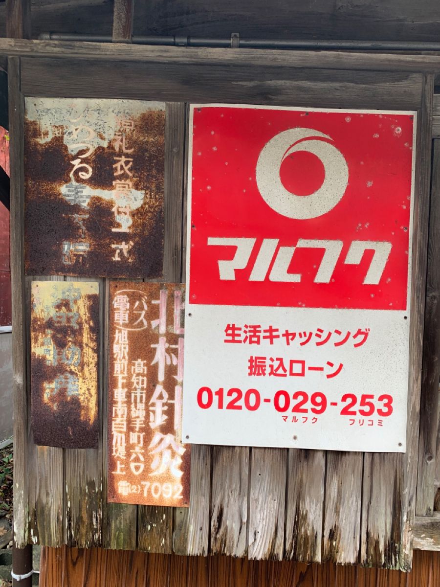 懐かし屋 tweet media