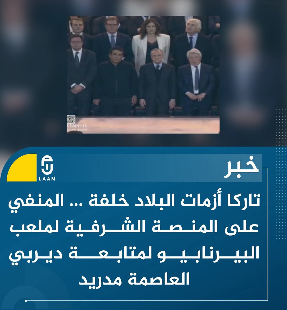 وادي دينـــار tweet media