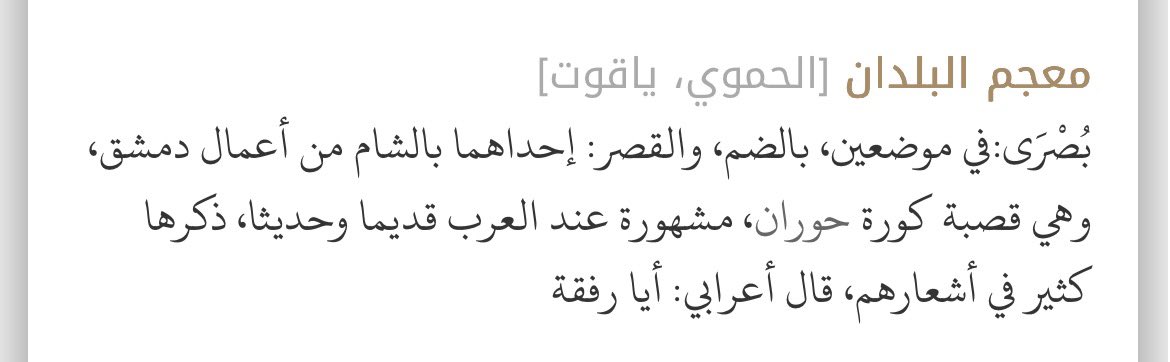 Yousef 🇵🇸 tweet media