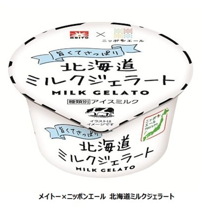 ココロに残る絶品グルメ＆スイーツ(ココルメ) tweet media