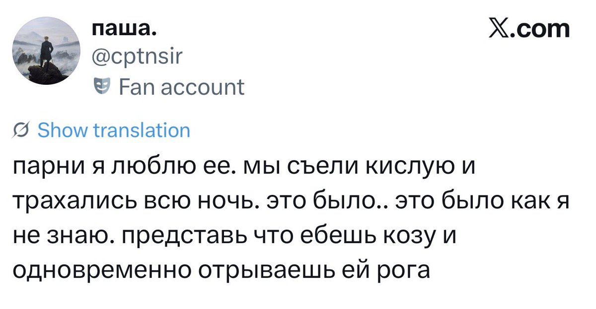 продя tweet media