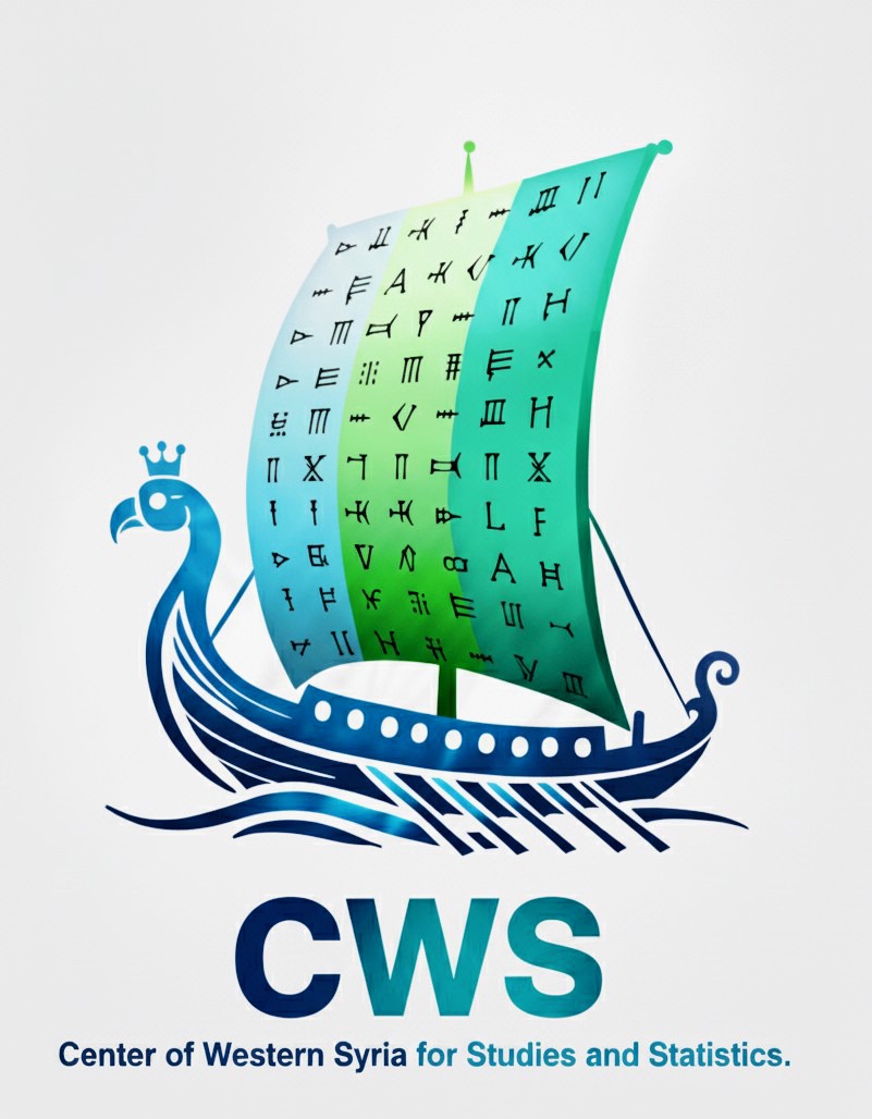 Center of Western Syria for Studies and Statistics tweet media