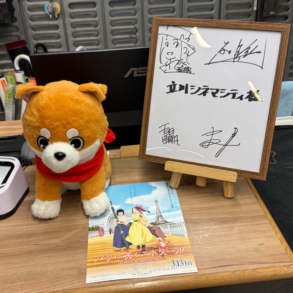 CinemaCity tweet media