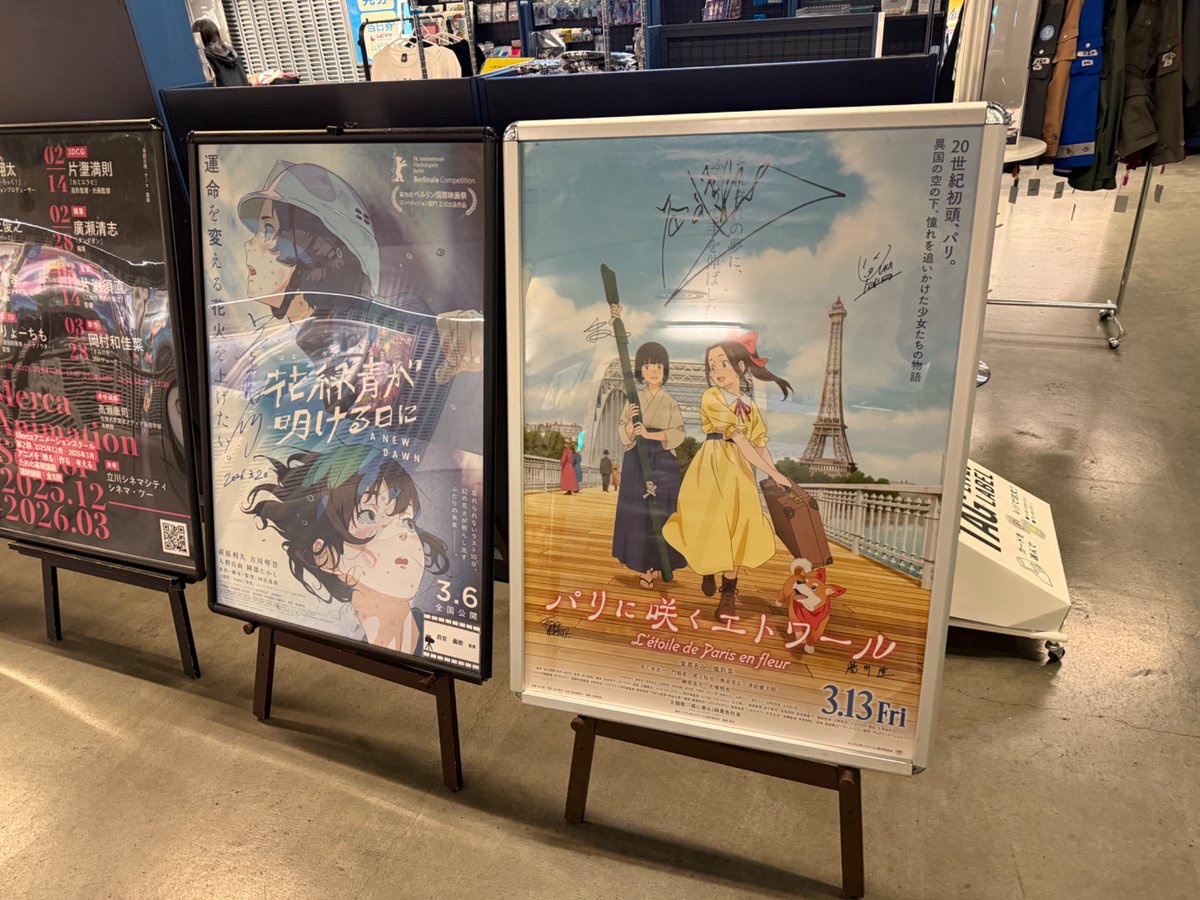 CinemaCity tweet media