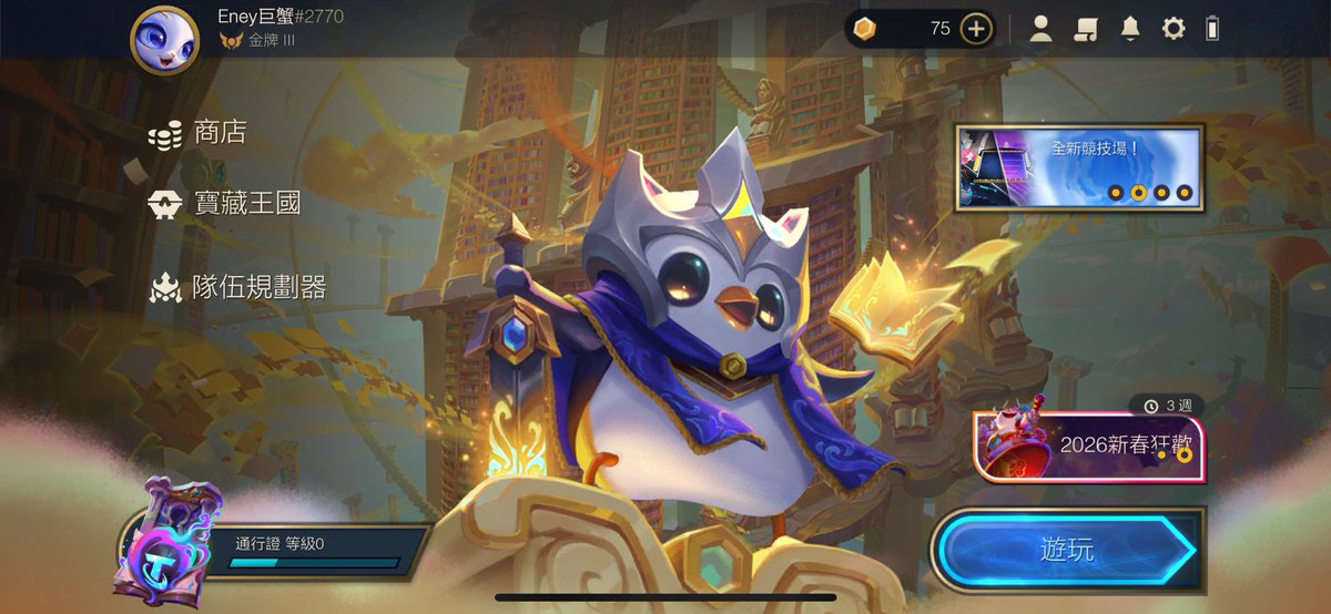 宇球情侶雙人組🏸 tweet media