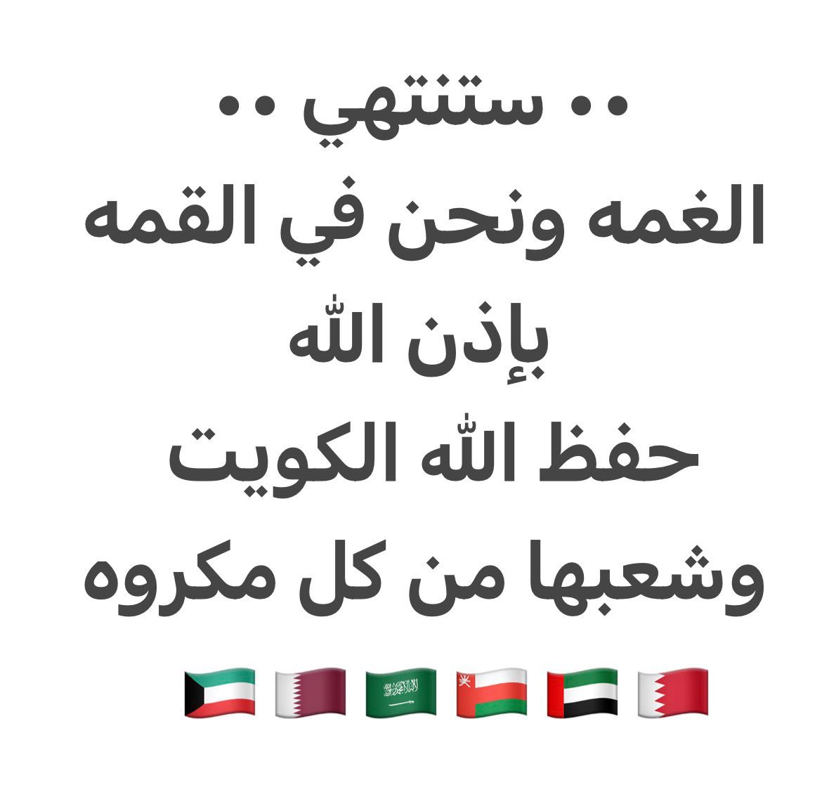 𝑺𝒉𝒆𝒊𝒌𝒉𝒂 ✿ tweet media