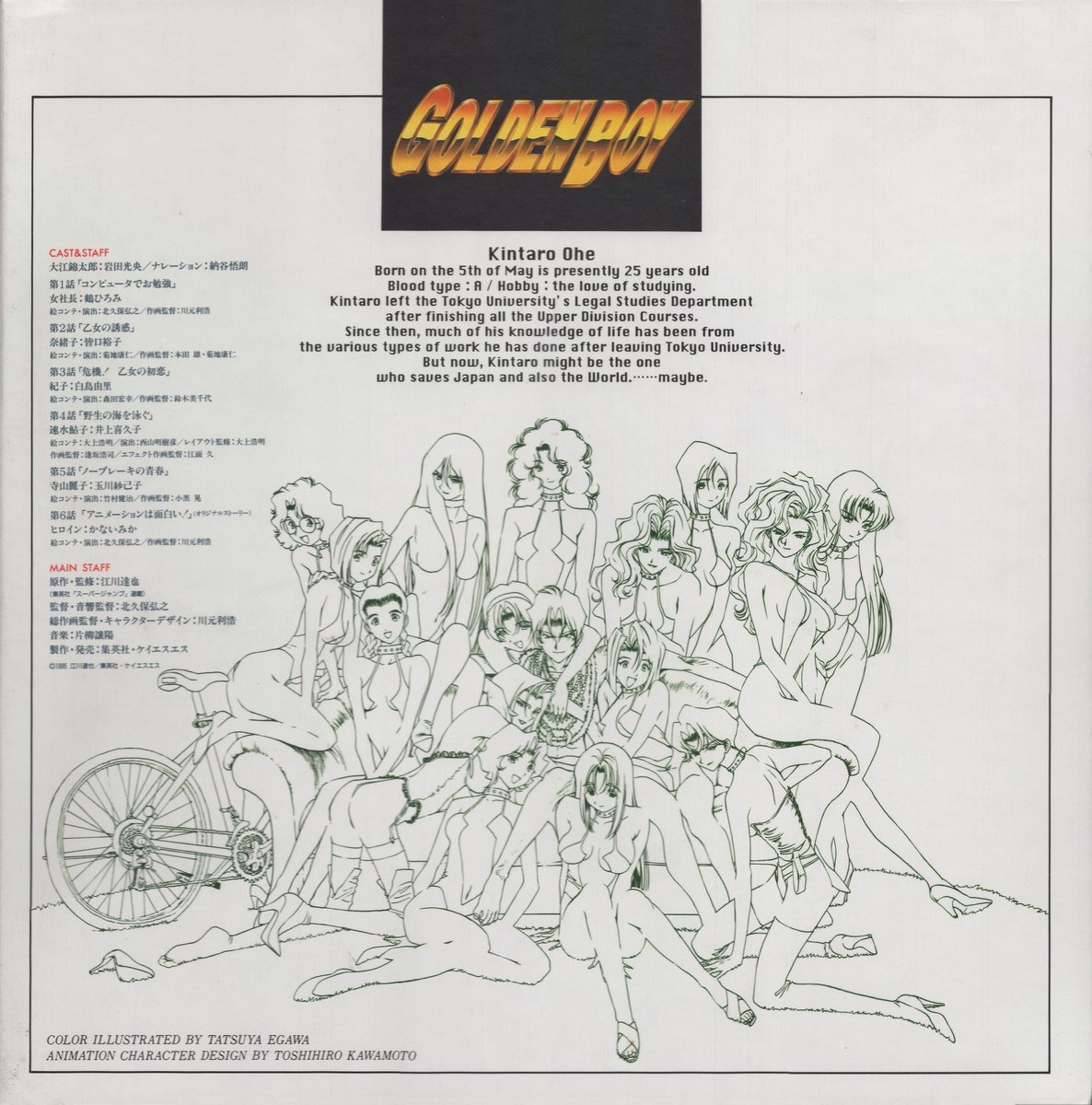 HENTAIHEELFLIP tweet media