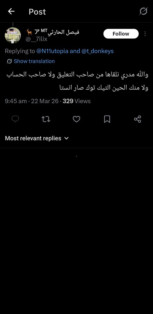 المحنك tweet media