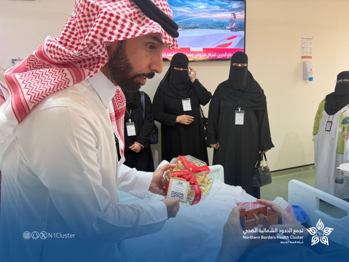 تجمع الحدود الشمالية الصحي tweet media