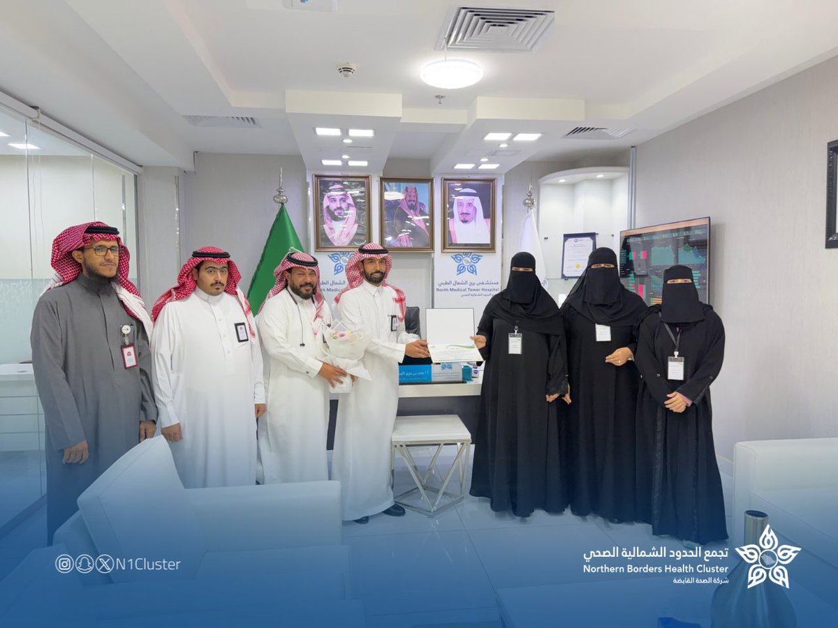 تجمع الحدود الشمالية الصحي tweet media