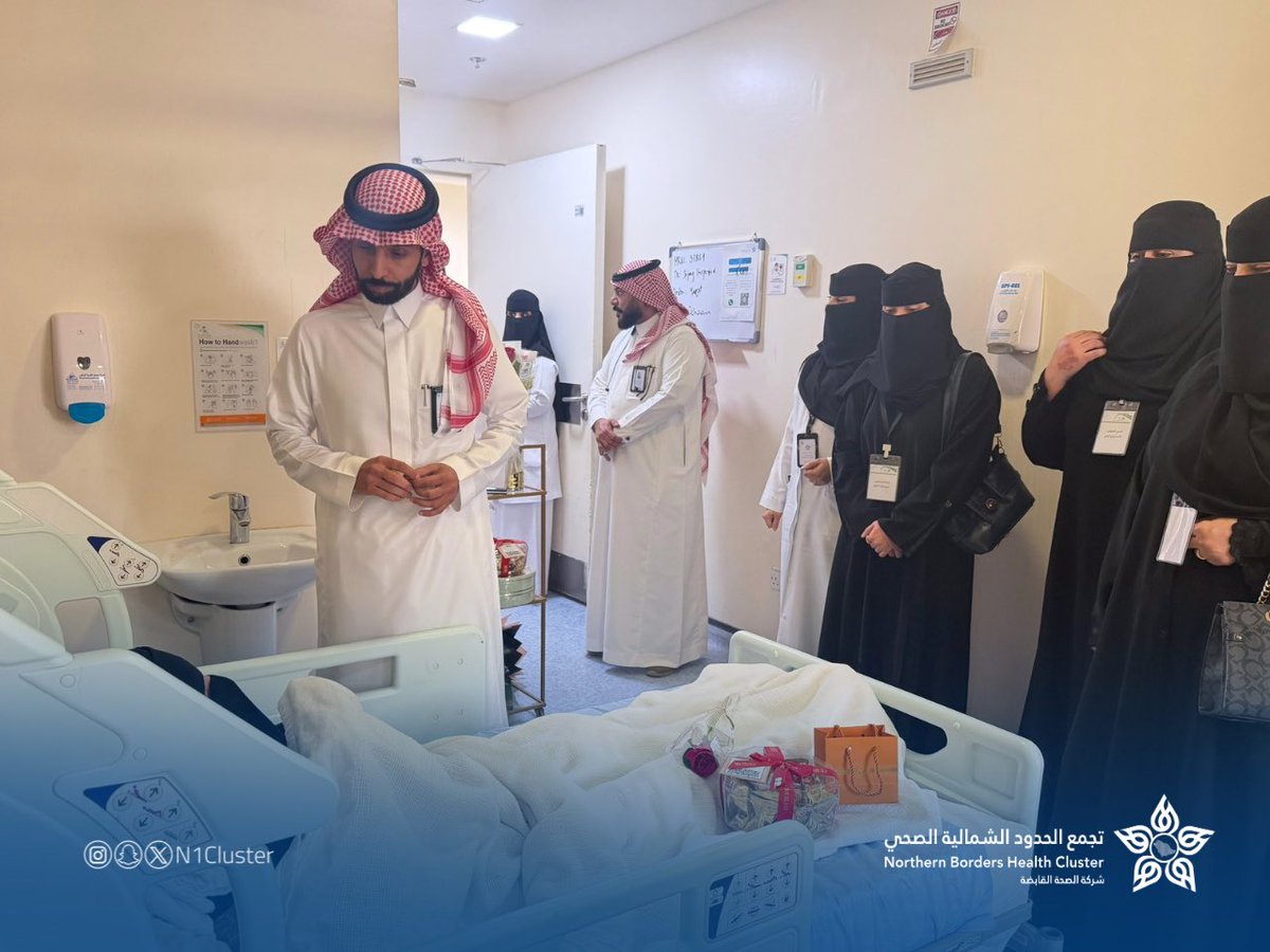 تجمع الحدود الشمالية الصحي tweet media