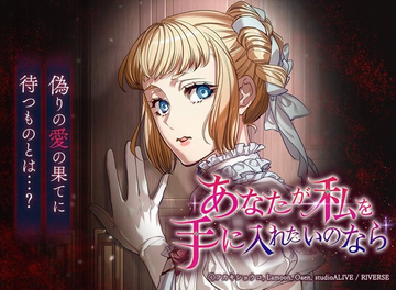 【★宣伝告知★】                   
作画を担当しているロマンス漫画    
「あなたが私を手に入れたいのなら」の64話がアップされております！         
 リンクは続きから！