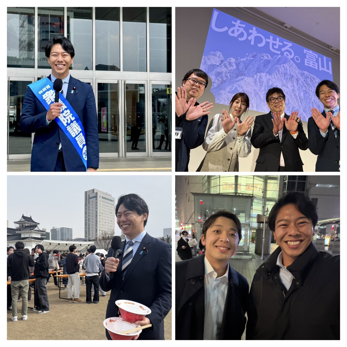 古井康介 / 衆議院議員 tweet media