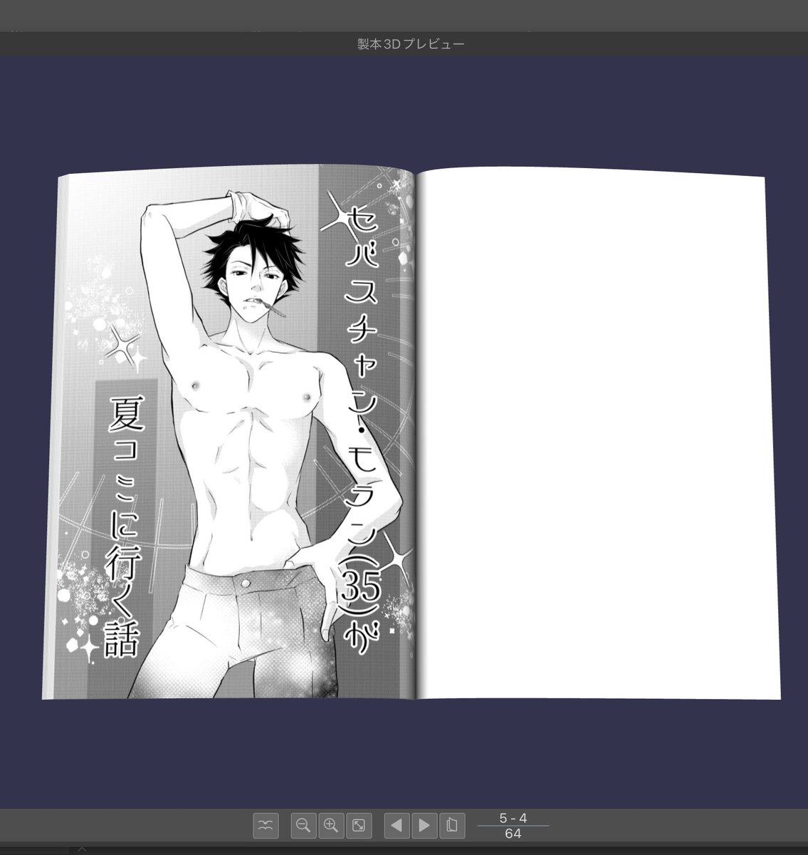 まかぴょ@通頒受付中 tweet media