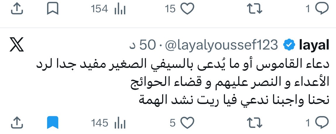 R 🇸🇾 tweet media