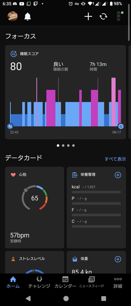 のるふ(遺伝子組み換えを含む) tweet media