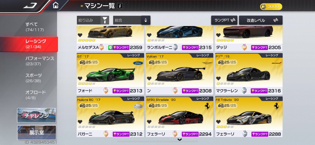 Lk‖βoy🪽 tweet media