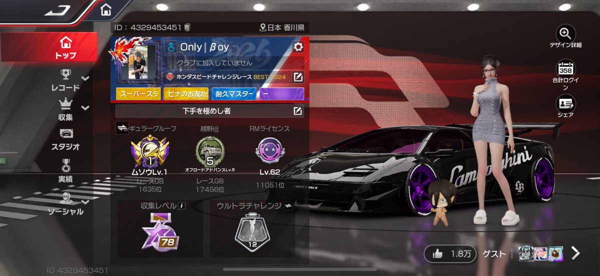 Lk‖βoy🪽 tweet media