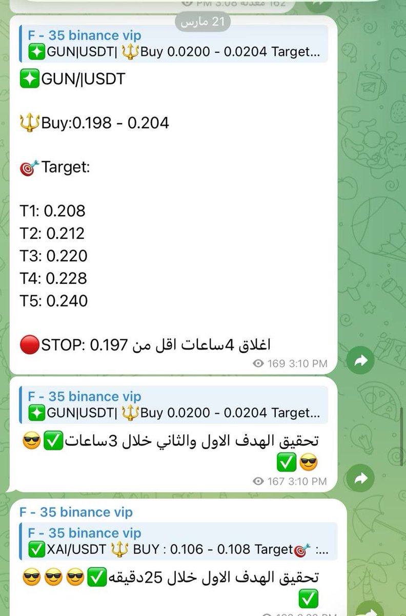 Crypto Arab tweet media