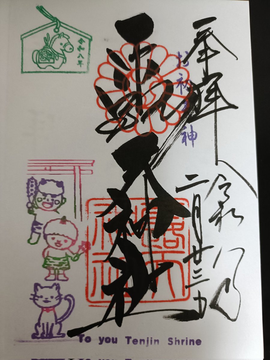 ソナタ14 tweet media