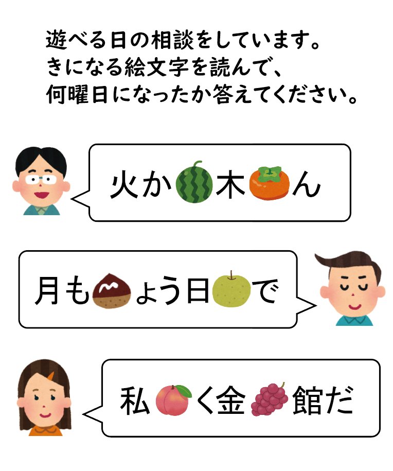 稲葉直貴（パズル作家） tweet media