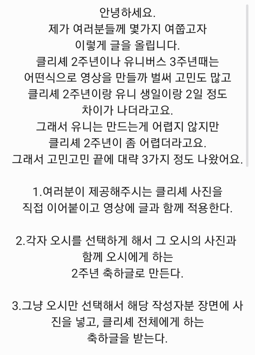 🧇춘식기🥛 tweet media