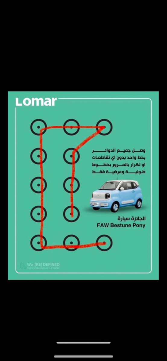 nywtnn1's tweet photo. @lomarthobe تمً 
.
.

اللهم أرزقني فرحة لا تسعها الدنيا و من عليها وعوضني بما هو خيراً لي وأرزقني حظاً تدمع عيوني فرحاً به يارب العالمين 

#عيدية_لومار https://t.co/WaOJRV0oXp