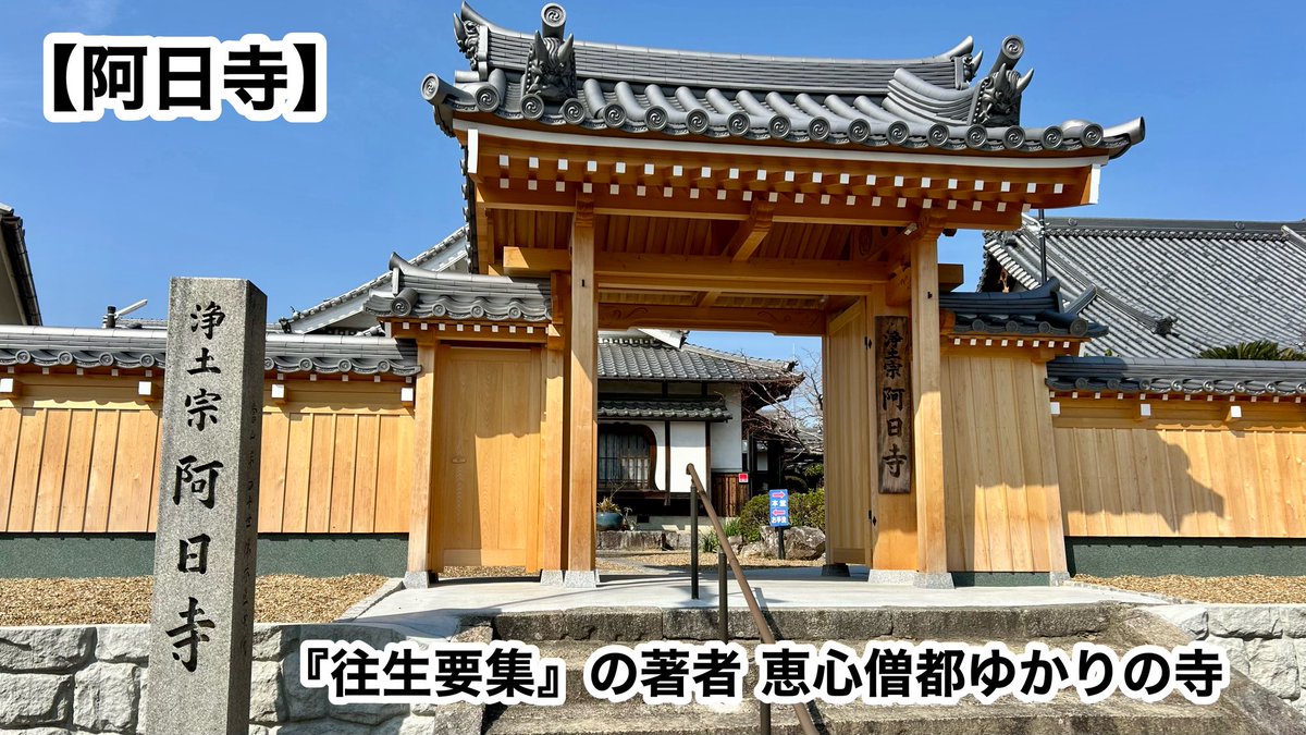 EntdeckerT's tweet photo. 【香芝市ウォーキング】
ドムドム開店まで近鉄五位堂駅スタートで香芝市をウォーキング。約5km。
香芝市の古くからの伝統産業に鋳造工業があり、奈良の寺の為に銅鐘が鋳造されたり、市内には全国でも珍しい鋳鉄鳥居があったり。
#香芝市 https://t.co/Cx1Gra0YlL