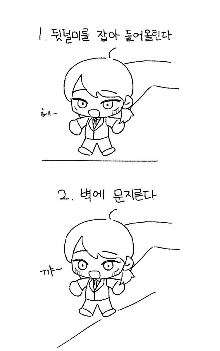 메탈... tweet media