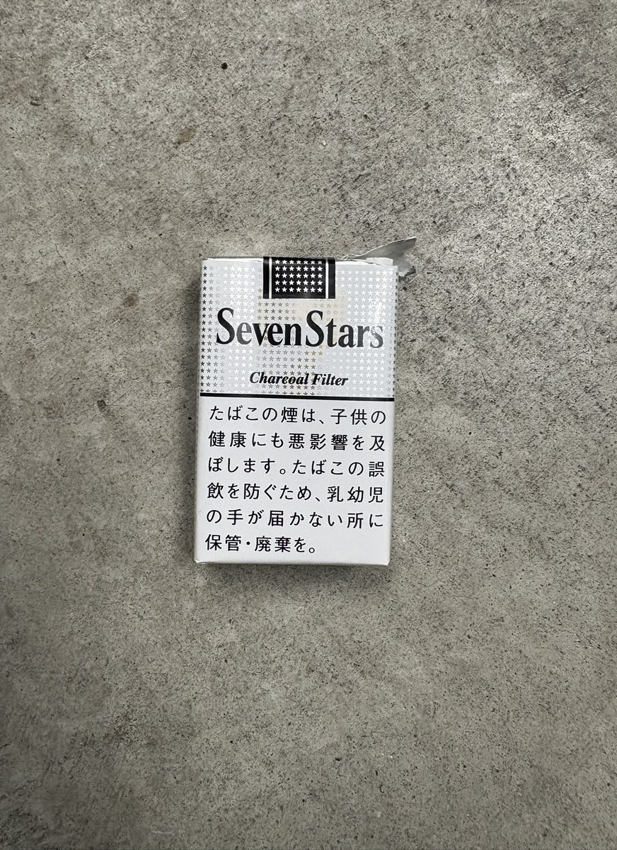 はるしゅ tweet media