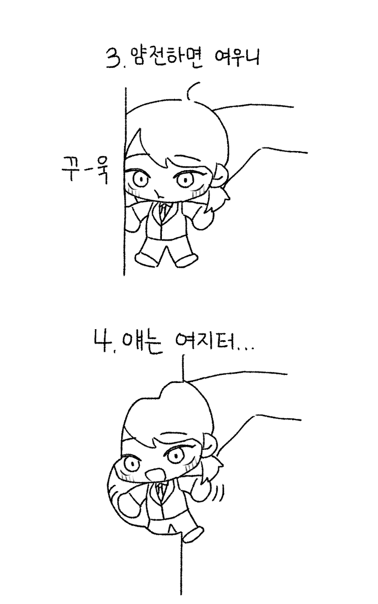 메탈... tweet media