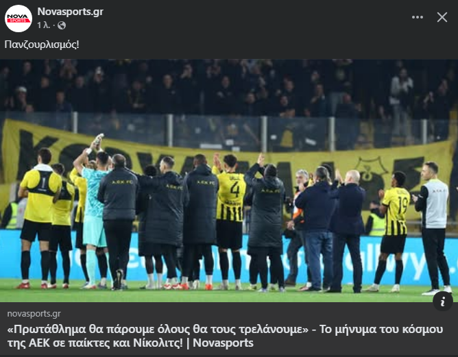 paoktsis tweet media