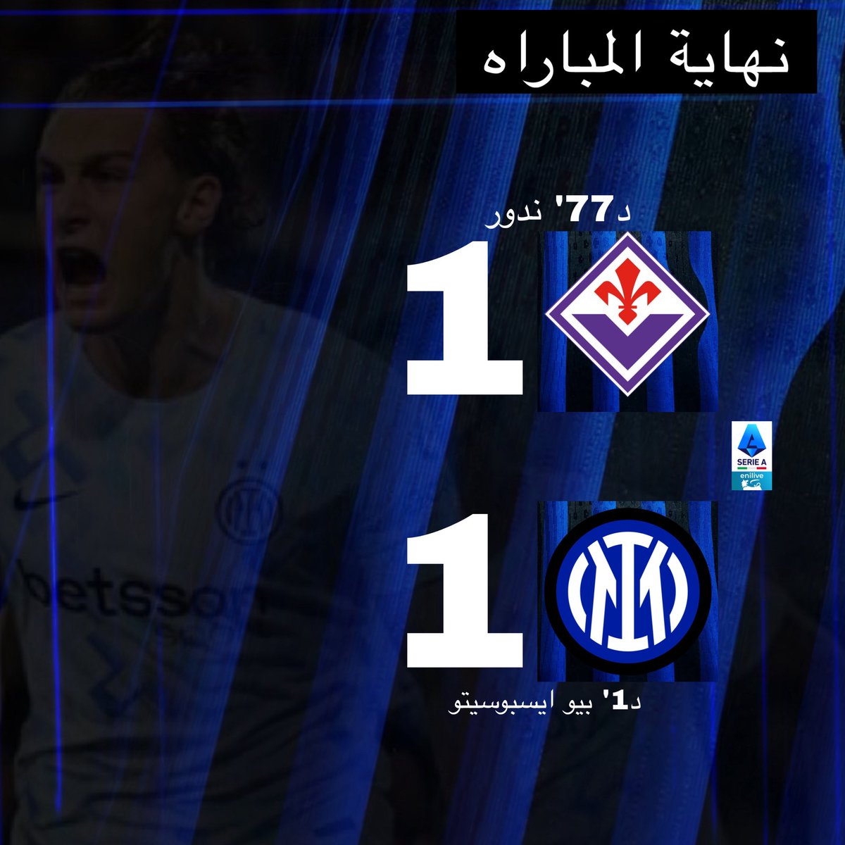 سومر ثقب اوروبا | ⭐️ 𝐗𝐅𝐚𝐫𝐢𝐬 ⭐️🚬 tweet media