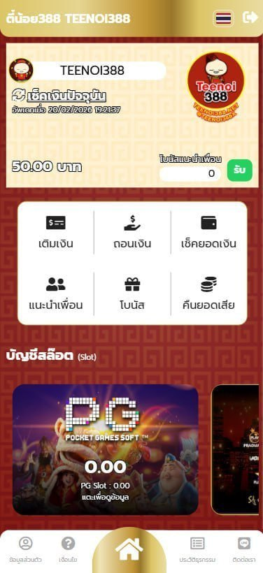 tunwep168's tweet photo. แจกเครดิตฟรี ไม่ต้องทำกิจกรรม🎉
แจกให้เลยทั้งสมาชิกเก่าเเละใหม่‼️

🌟เครดิตฟรี 300฿. (ไม่แชร์)
🔁กดรีทวิต♥️กดใจ🔔ติดตาม
โค้ด🎁 FREETEENOI388

คลิก ✅ : https://t.co/EpOITUArkD

#TEENOI388 #Teenoi388 #teenoi388
#เครดตฟร50ไม่ต้องฝากไม่ต้องแชร์ล่าสุด https://t.co/lh96YC0kq7