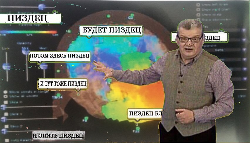 пока искал в сохраненках ВК картинку наткнулся на вот эту от 2019 года

охуенно состарилось!