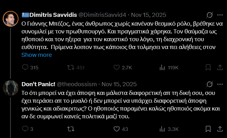 Don't Panic! tweet media