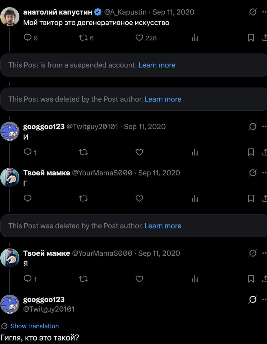 киберамазонка tweet media