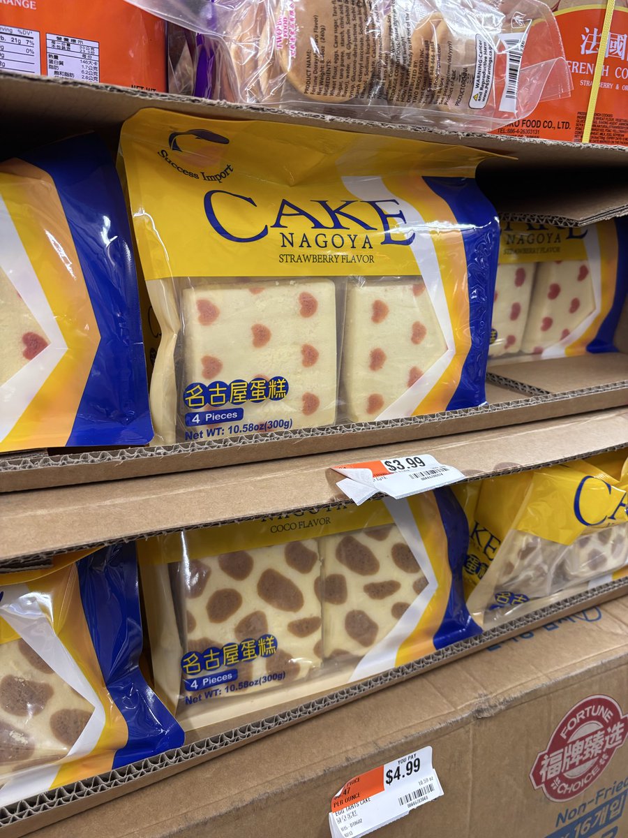 ウマ - 台湾原生馬 tweet media