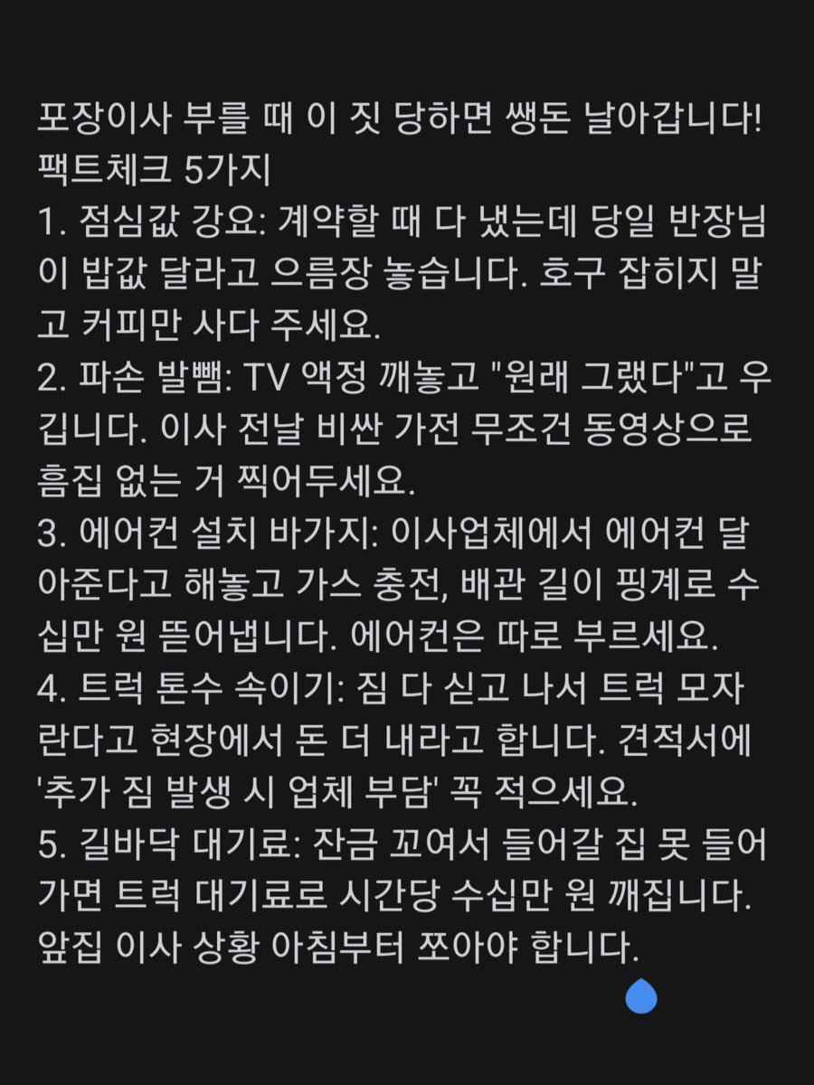 소심좌 tweet media