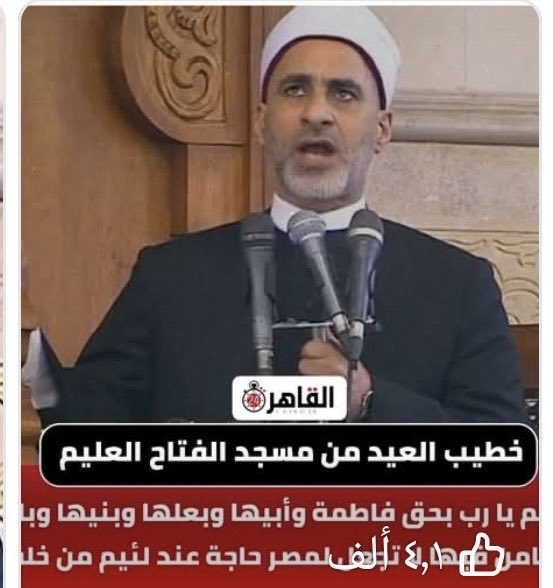 د.أحمد العتيبي tweet media