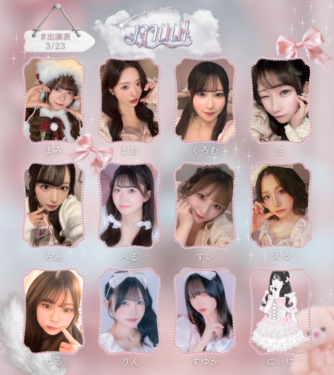 みれい (@muul_mirei) / Posts / X