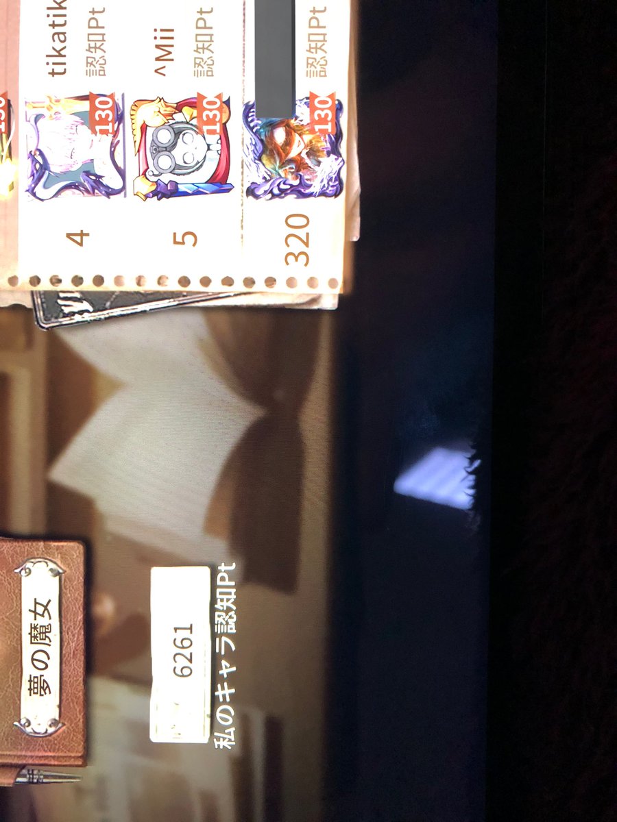 DJ・NAMI tweet media