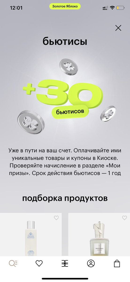 𝐫𝐚𝐢𝐧𝐛𝐨𝐰 𝐫𝐚𝐜𝐜𝐨𝐨𝐧 tweet media