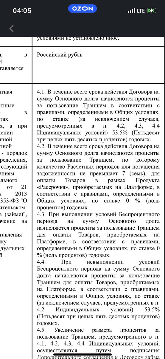 Радио Щегол tweet media