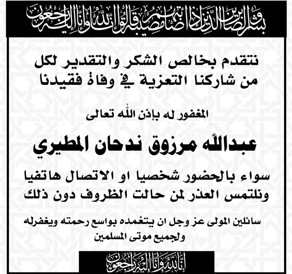 الشاعر خالد المطيري tweet media