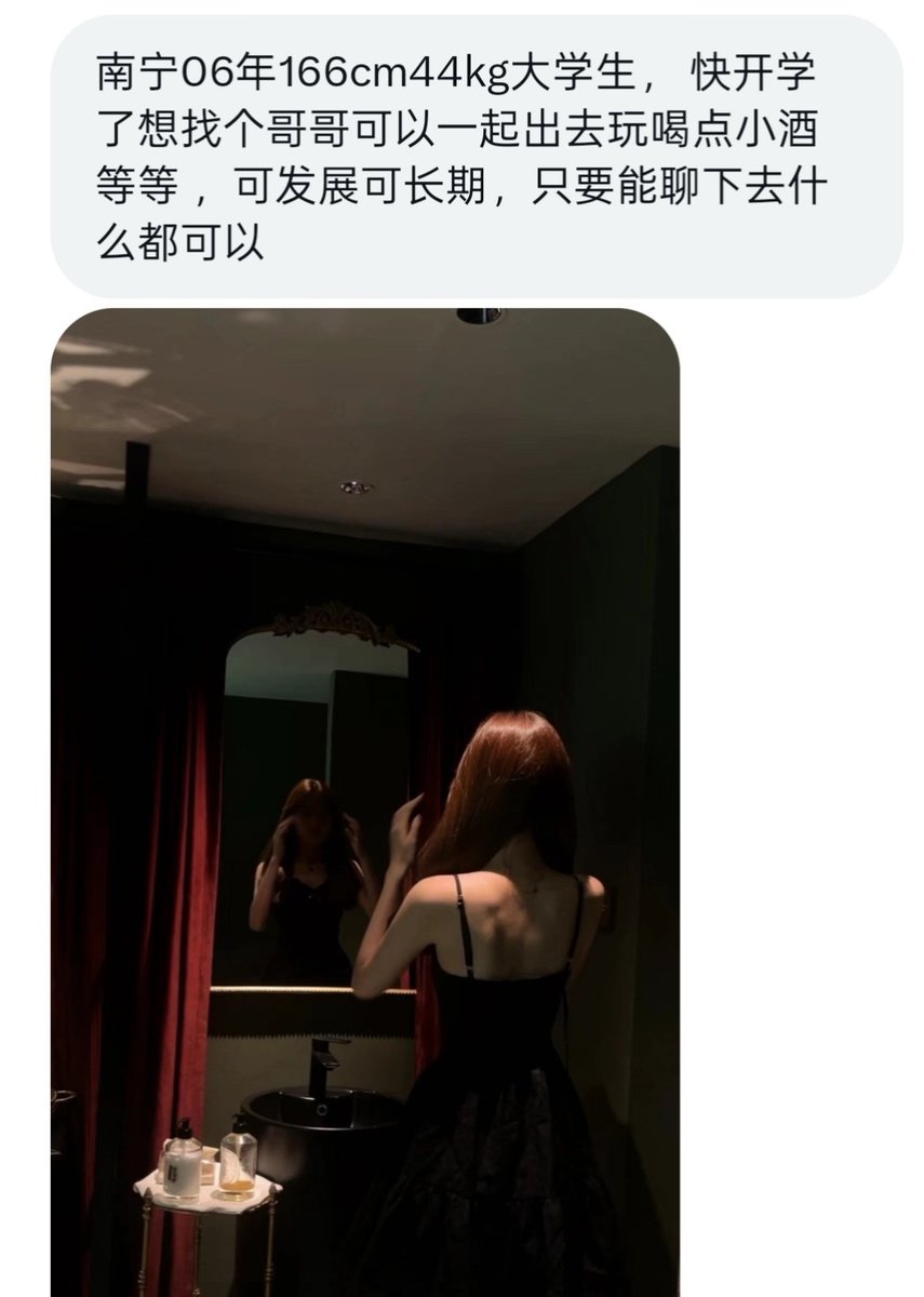 粉嫩交友i tweet media