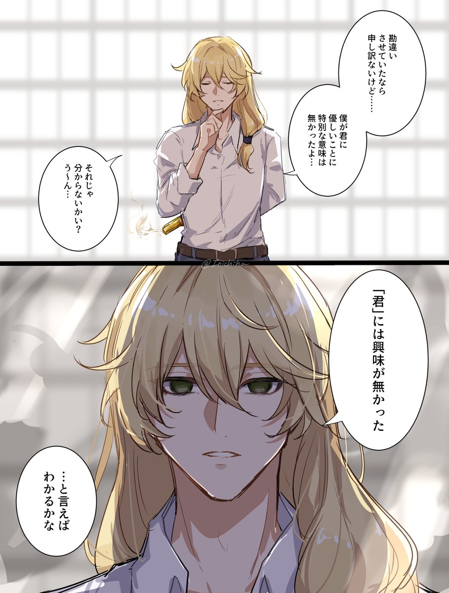 庵壱波 tweet media