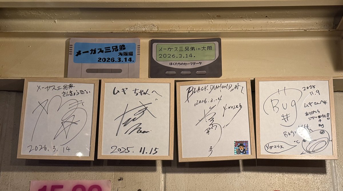 片山母(胡麻三郎と茶助の母) tweet media