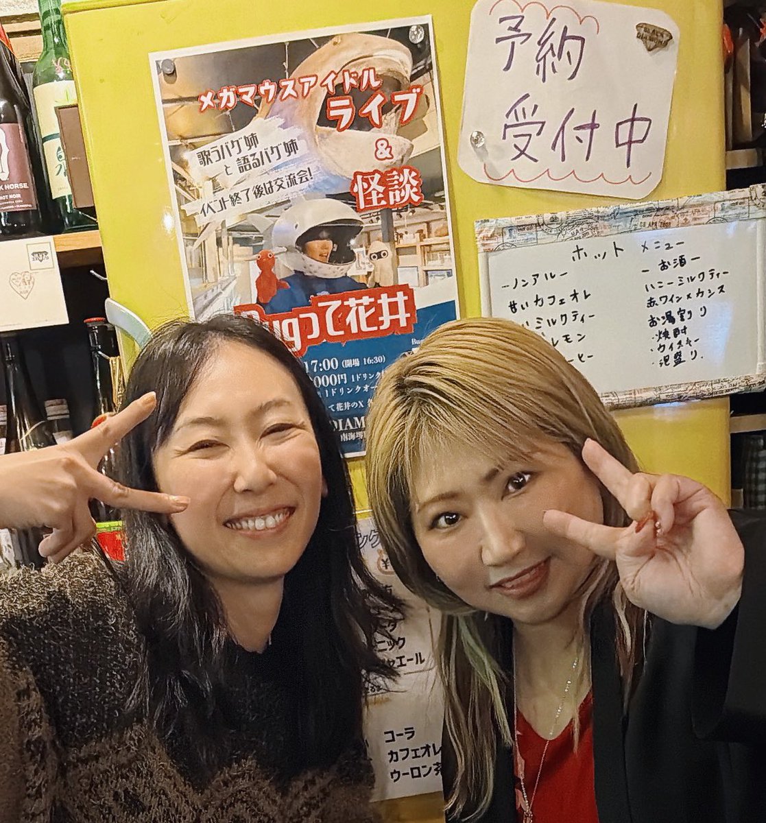 片山母(胡麻三郎と茶助の母) tweet media