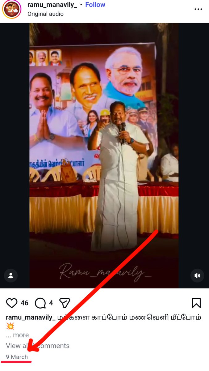 ஆல்தோட்டபூபதி tweet media